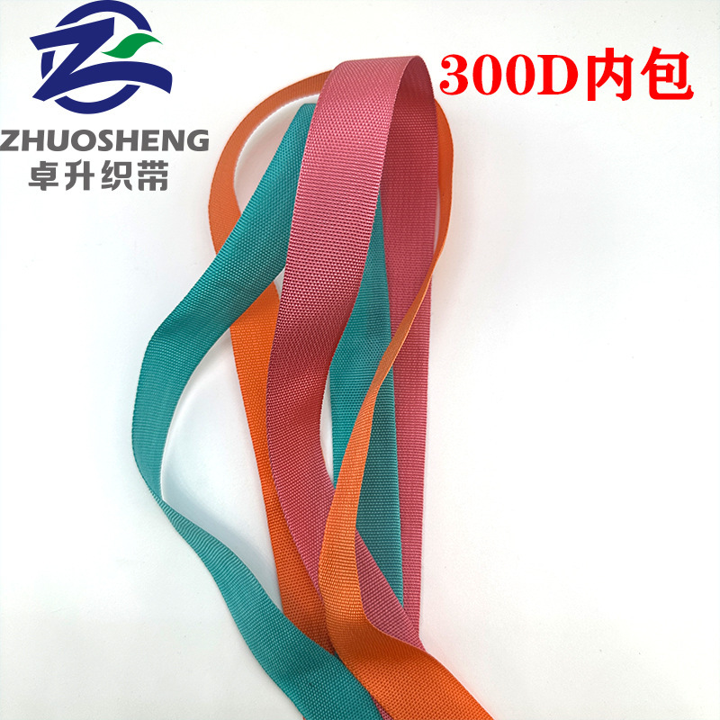 300D Inner Edge Binding with Polypropylene Webbing Pp Luggage Outdoor Mat Backpack Inner Edge Strip Reinforced in Stock