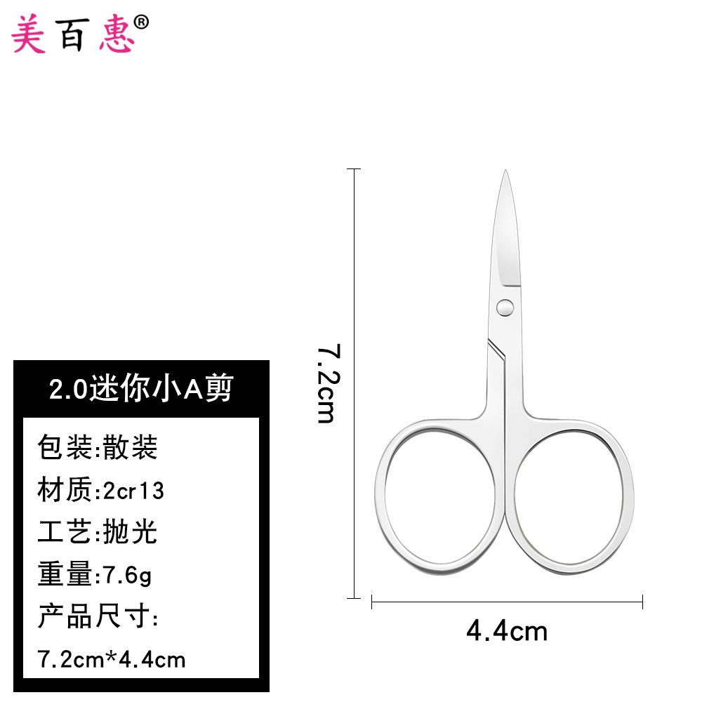 Mini tijeras de acero inoxidable señaló ceja trimmer recta hogar Sastre gasa tijeras herramientas de belleza