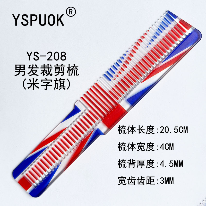 208m 워드 플래그 색상