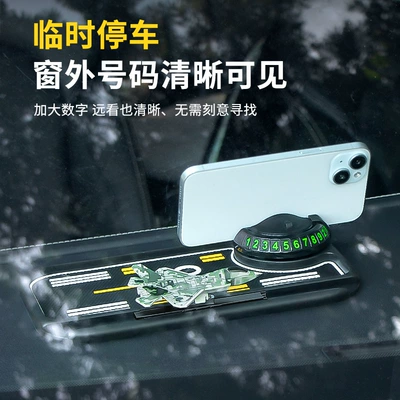 Multifunctional Phone Holder Anti-Slip: Anti-slip mat