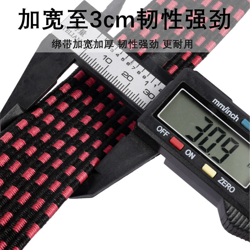 30mm ajustable largo y corto elástico vinculante banda/banda elástica motocicleta gancho cuerda de goma elástica banda de goma