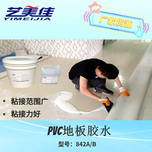 �S��pvc�ذ��zˮpvc���ĵذ����z pvc�ذ���zˮë̺��ճ�zˮ