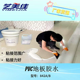 硬化胶;密封胶;其他合成胶