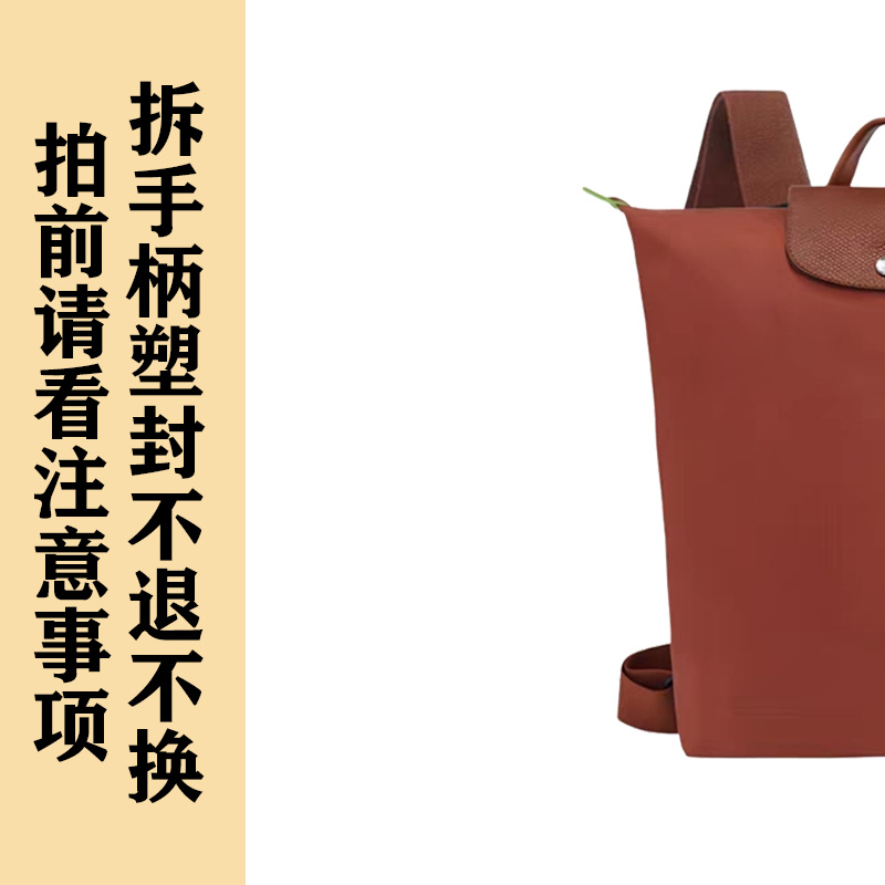 栗子