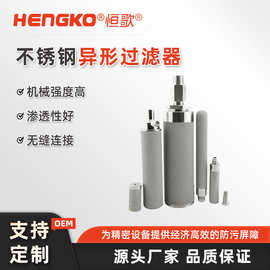 烧结滤芯不锈钢316L精密滤芯孔隙均匀透气性好不锈钢微孔过滤器