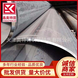 ����10CrMoAL�Ͻ�o�p䓹� ��ڏ�����䓹� �ͺ�ˮ���g䓹�