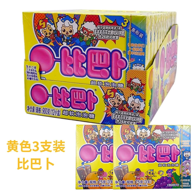 比巴卜 Blue teether, bag, 75G, nostalgia