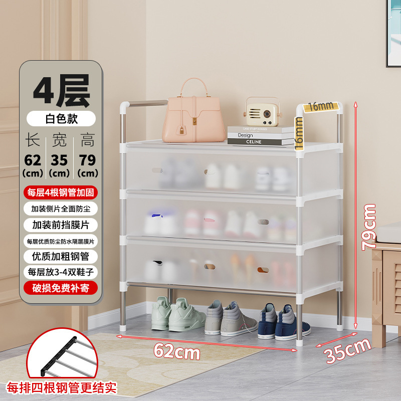 흰색 4겹