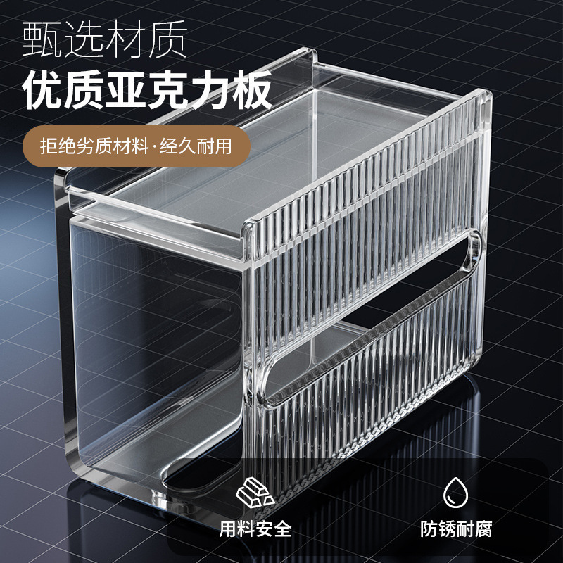 卫生间纸巾盒壁挂式免打孔防水透明卫生纸盒M|undefined