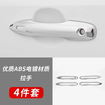 Other Automotive Exterior Supplies – for Camry Rafa Landa Car - electroplated-silver-handle-4-doors-19-24-corolla-snap-on-upgraded-model