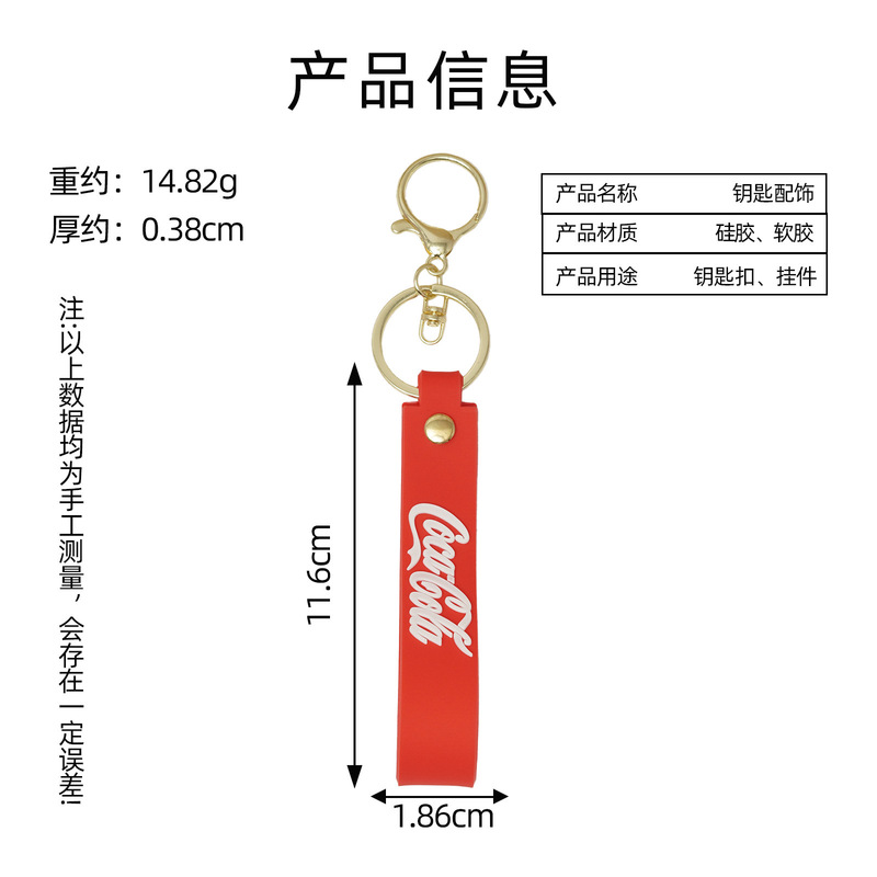 クリエイティブで個性的なコーララブブキーホルダー、飲料ボトル、バッグの飾り、立体的な車の鍵、柔らかいゴム製、屋台販売用|undefined