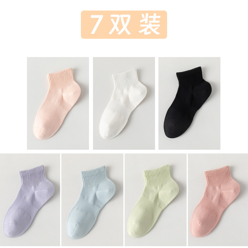 Calcetines de barco de algodón sólido, calcetines de mujer, calcetines de algodón resistentes a las bolas, sin costuras de hueso, embalaje independiente, calcetines absorbentes de sudor al por mayor
