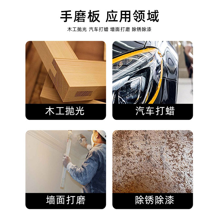 Canjie Car Vacuum Cleaner Dry Grinding Machine Hand Grinding Board Curved Sandpaper Grinding Board Dry Grinding Hand Push Board Putty Dust Hand Planer
