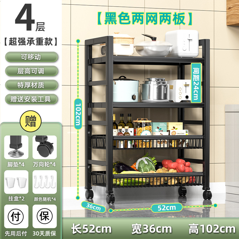 [매장 관리자 추천] 슈퍼 하중지지 100kg❤검은 색 4 층 2 망 2 판