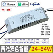 24V�a���Դ�ɾ��pɫWi-Fi���ѽ����׼�APP�{���{ɫ