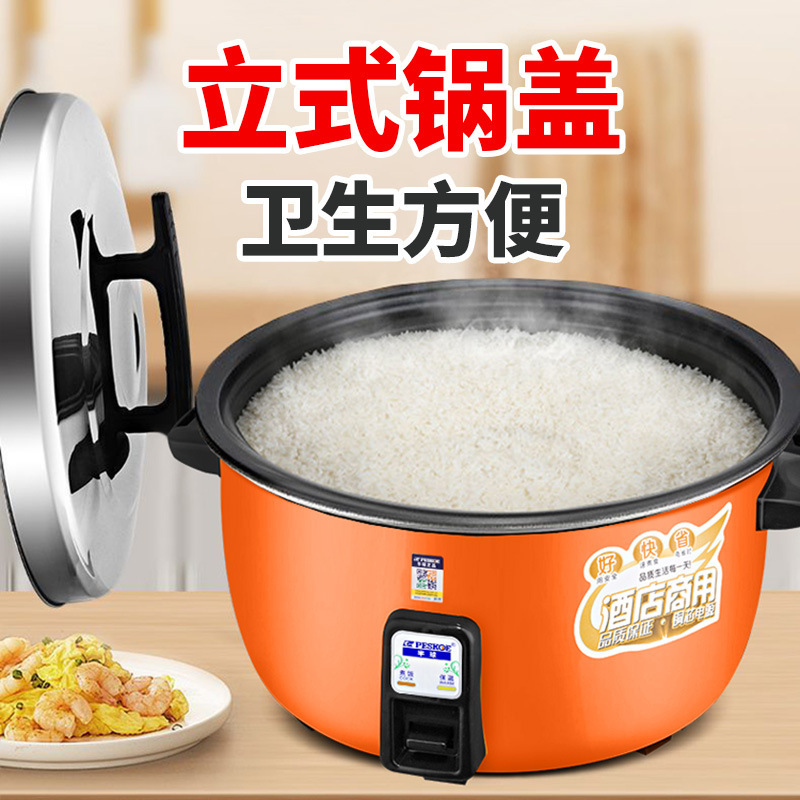 炊飯器 大容量 ホテル食堂 業務用 5-10-60人用 アップグレード 家庭用・業務用両用炊飯器 公式正規品|undefined