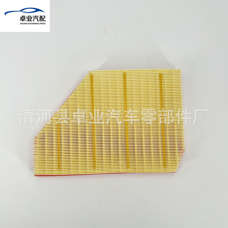 Applicable to the new BMW air filter 13718091496 13718091495 air intake grille