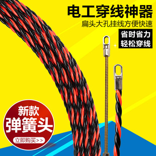 Factory wholesale threading device electrician cable lead wire pulling device steel wire cable string pipe concealed pipe threading device