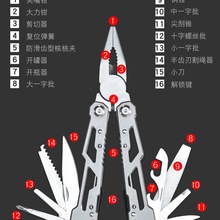 全钢镂空多功能钳子折叠小刀便携露营应急组合工具迷你多用途装备