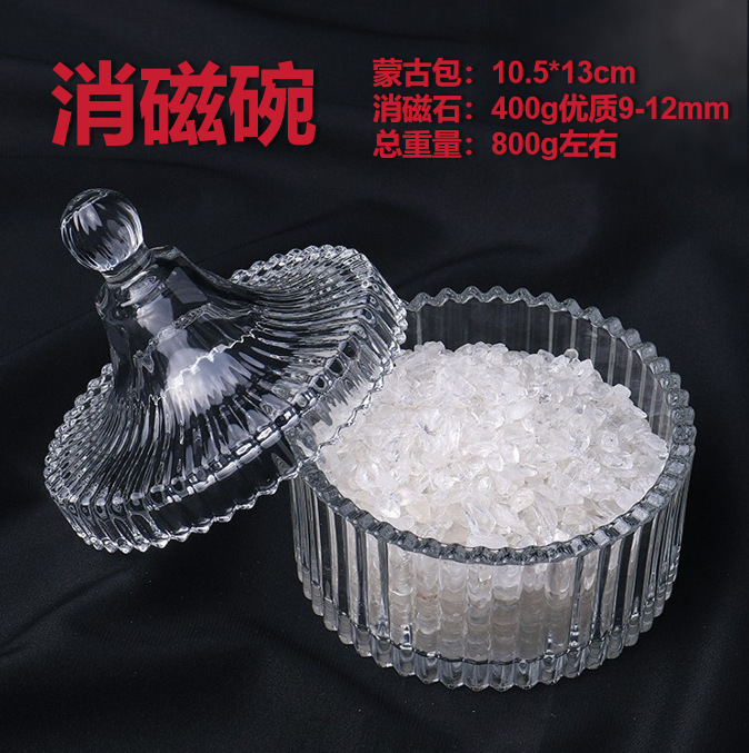 天然白水晶碎石 消磁石+消磁碗 水晶消磁石 水晶碎石 消磁净化盒|undefined