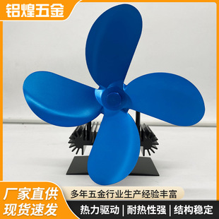 Cross-Border Customized Energy-Saving Fireplace Fan Wood-Fired Fire Power Generation Thermal Power Fireplace Fan High Temperature Resistant Alloy Material