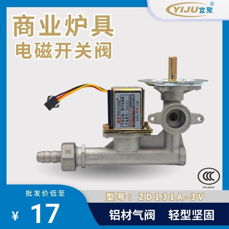 Прямые продажи с фабрики, профессиональная коммерческая кухонная плита, плита для приготовления лапши на пару, ведро для супа, каши, плита для приготовления на пару, шкаф для риса, электромагнитный клапан 131 3 В