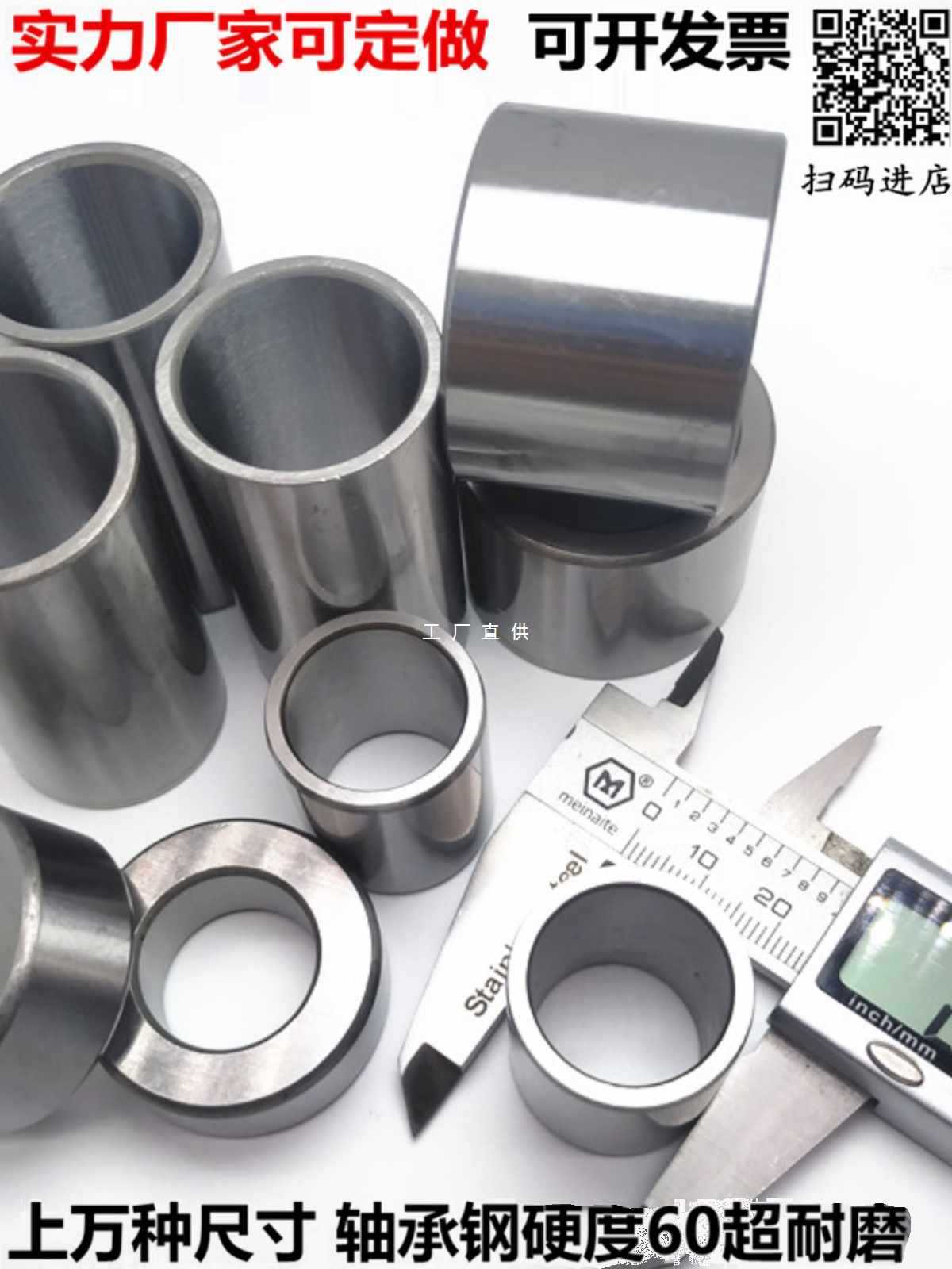 ✅轴套轴承钢套衬套内径22 24 25 26 27 28 29外径30 35 40 45 50