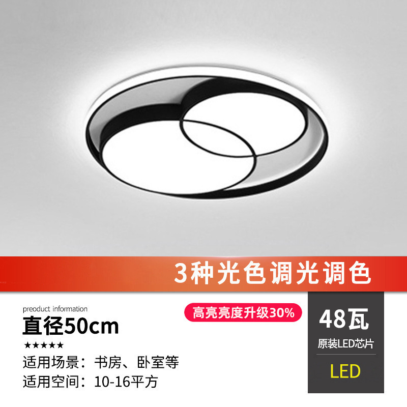 Iluminación principal de la sala de estar moderna y sencilla sala de estar LED paquete de lámparas de dormitorio lámpara de techo iluminación de decoración doméstica Zhongshan