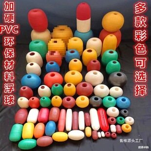 ĭ����Ư����PVC����O�W�A�δ�С����Ͳ�����Bֳ����������o