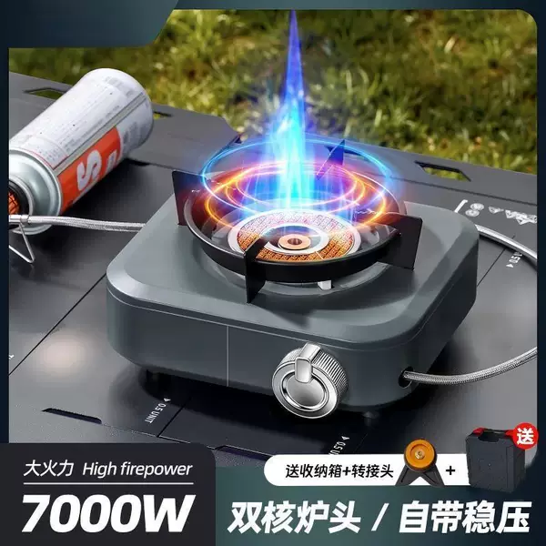 Split Cassette Stove Outdoor Portable New Voltage Stabilized Camping Household Infrared Fierce Fire Cassette Stove Cooker
