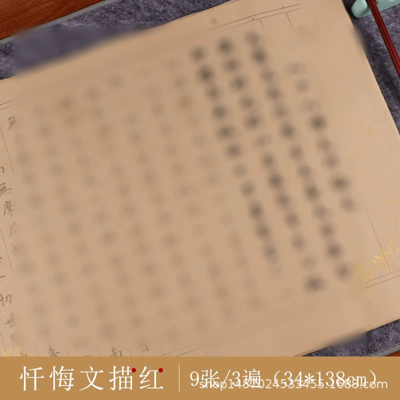 Копия публикаций Biwi, декомпрессия Xuan Paper Xiaokai, копирование мягкой кисти для каллиграфии, практика рукописей