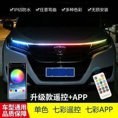Car Head Through-Light Pvc Blue Other lights