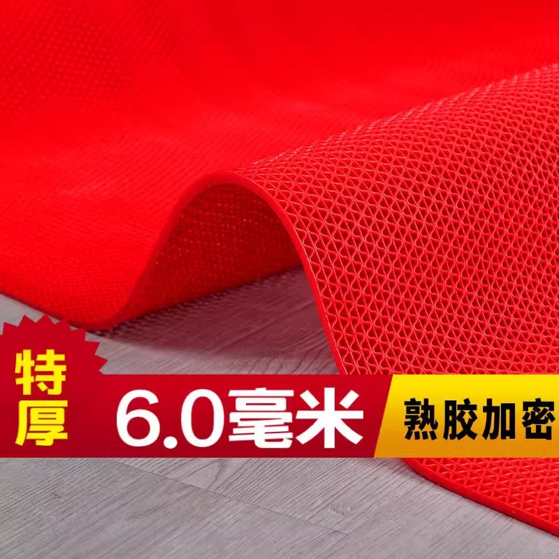 포장 된 유형 추가 두꺼운 6.0mm] 빨간색