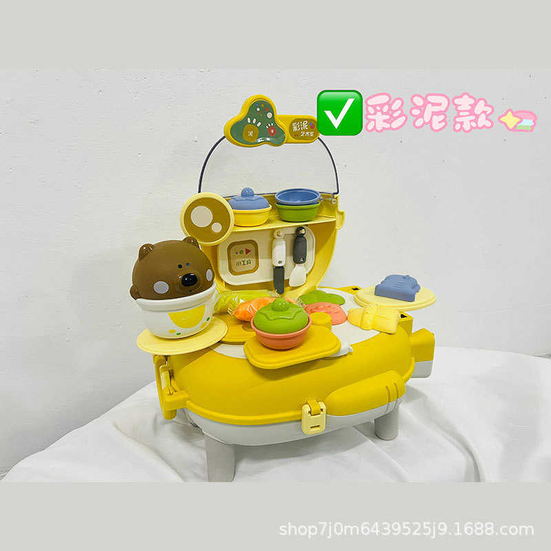 곰 배낭 [컬러 진흙]