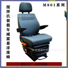厂家生产山推压路车司机座椅 工程车减震悬浮座椅 农用割草机座椅