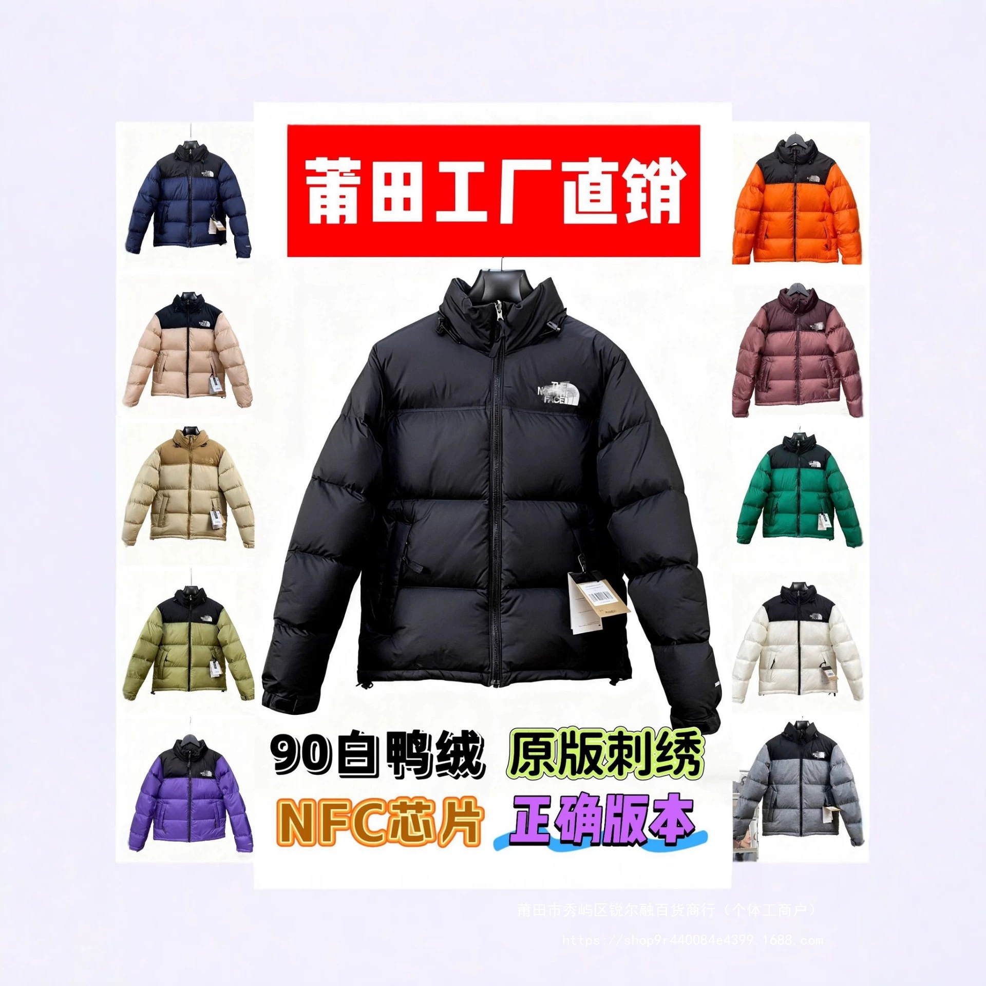 Putian 미국 버전 Beijia 1996 남성용 및 여성용 다운 재킷 NFC700 퍼프 코트 짧은 커플 재킷