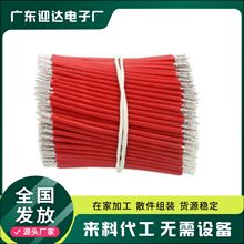 在家加工手工线圈活手工代加工项目合作手工半成品加工组装外包