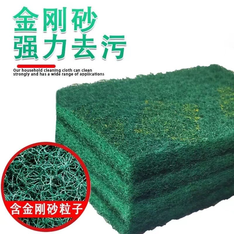 Industrial emery scouring pad thickened rust removal and decontamination magic kitchen cleaning brush pot bottom artifact stainless steel wire drawing