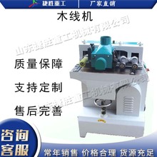 小型木板压刨木线机 电动相框制造行业刨削机 全自动木工线条机