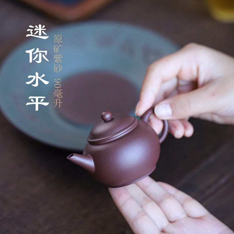小茶壶批发宜兴原矿紫泥水平90毫升手把紫砂茶壶薄胎手工禅意生活