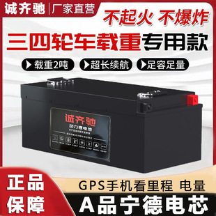 �����о늄�܇�늳ش���60V72V��݆��݆܇ͨ�ô�������؛�ƿ