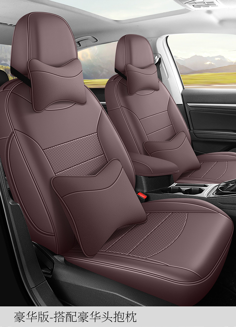 2013-24 Volkswagen Jetta Special Car Seat Cover Four Seasons Universal Leather Seat Cover Full Leather Car Cushion