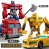 Optimus Warrior+Hornet Warrior [Huihui Group] [Alloy version]