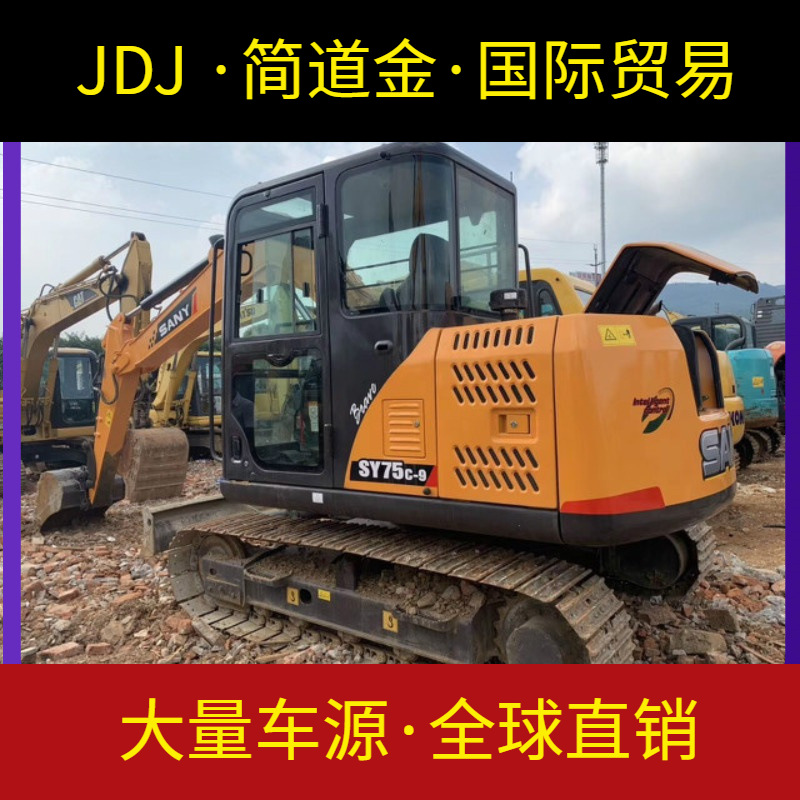 小型二手挖掘机出售 三一75-9国产挖土机出售 九成新钩机 包送货