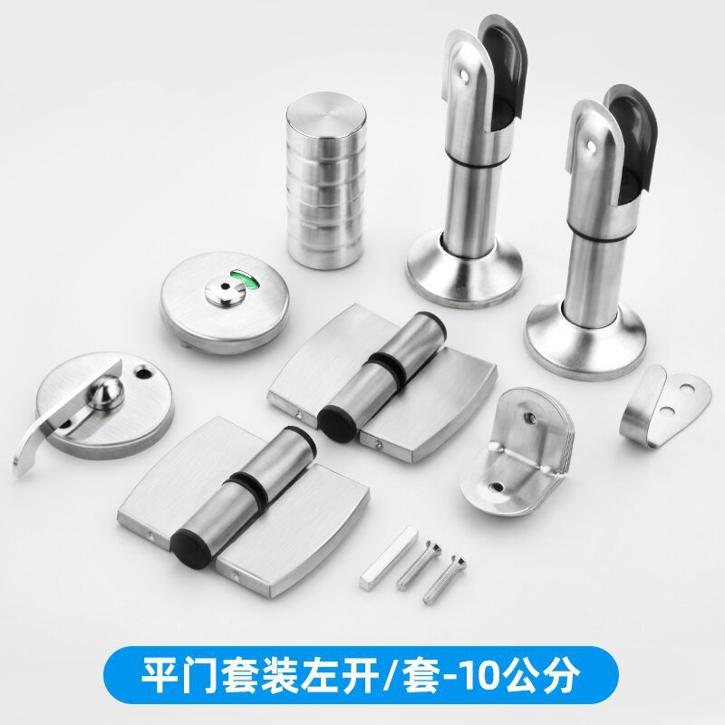 公衆トイレのトイレの仕切りの金属部品のステンレスサポートの足の指示はヒンジの取っ手の仕切りのセットをロックします。|undefined