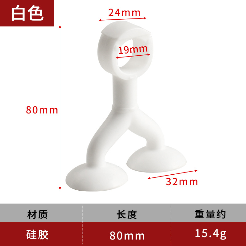 Double Suction Cup Silicone Door Suction Bathroom Door Handle Door Rear Anti-Collision Pad Toilet Door Blocking Door Top Suction Device Wall Suction