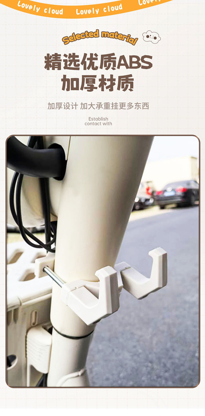 New Electric Vehicle Front Hook Suitable for Aima Taisheng Yuanverse Pro Electric Scooter, Strong Load-Bearing Hanging Hook