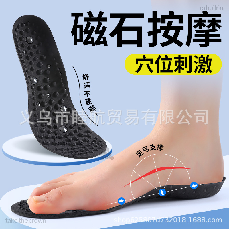 Amazon AliExpress 남성용 및 여성용 자석 마사지 깔창 발 마사지 발 패드 홈 발 마사지 패드