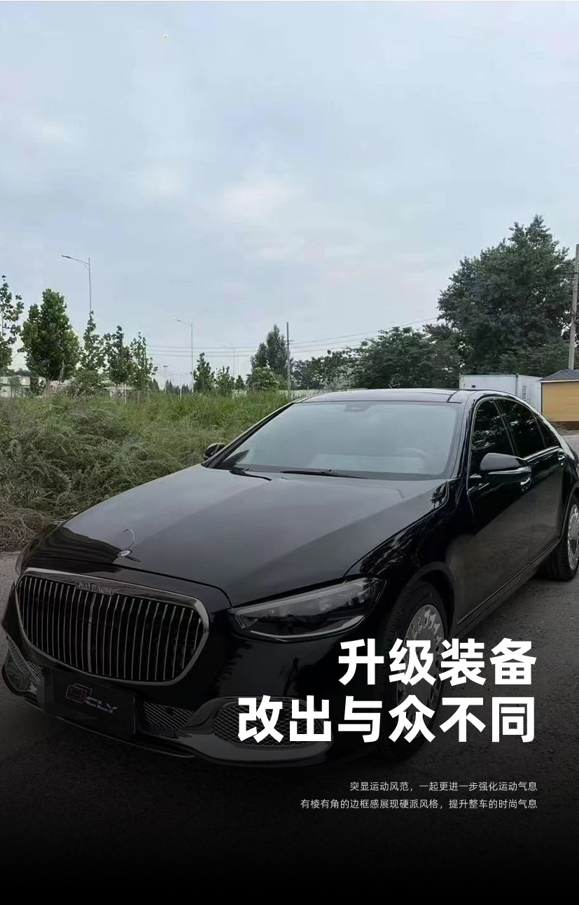 Suitable for 08-13 Mercedes-Benz S-Class W221 Upgraded and Modified W223 Maybach Front Bumper Grille Hood Fender