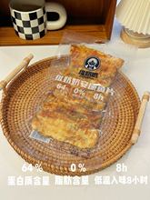 维奶奶安康鱼片海鲜鱼干追剧零食小吃开袋即食手撕鱼片解馋小零食